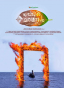 仙侠逍遥传的华丽冒险之旅揭秘